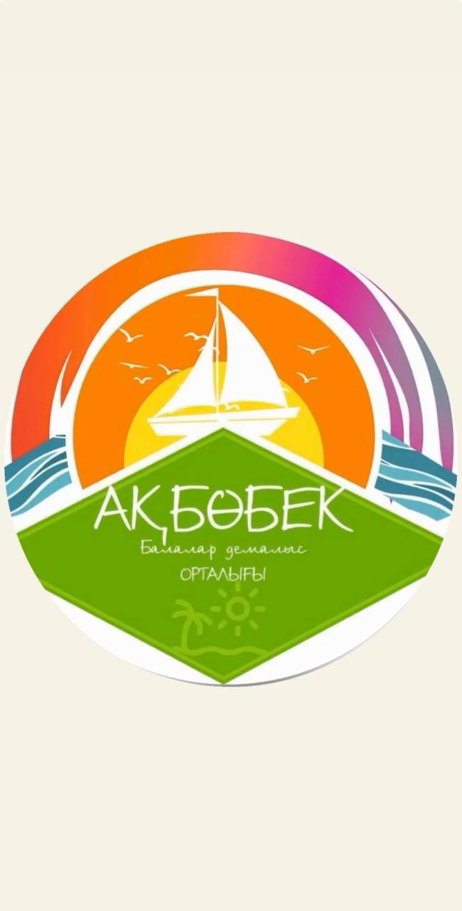 Ақбөбек